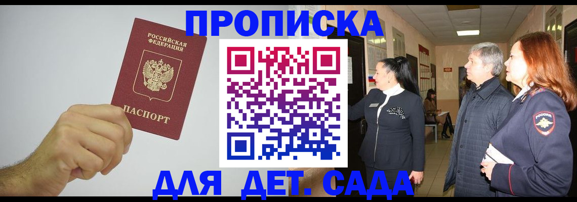 регистрация для школы в Таштаголе